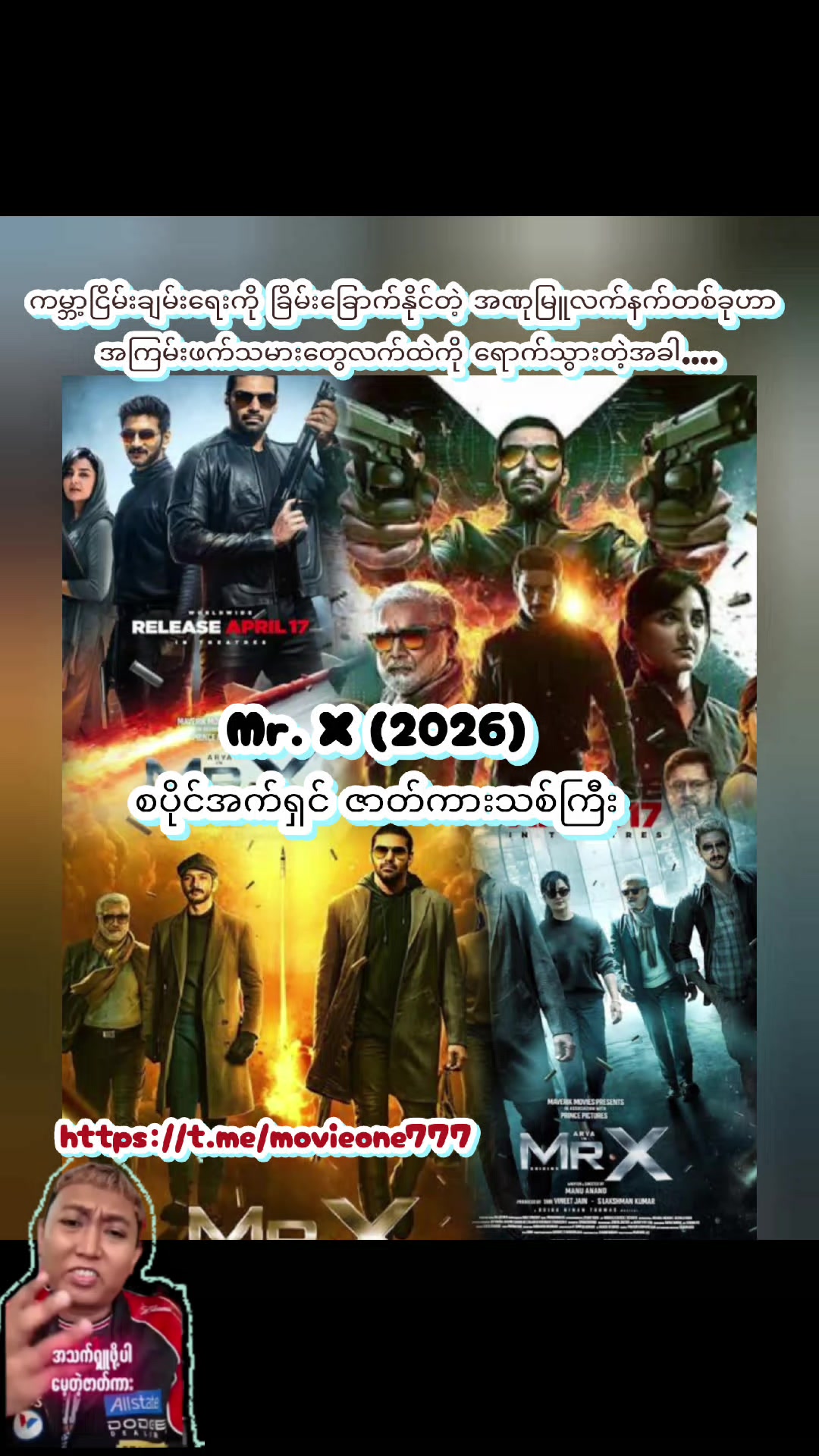 @*(One+)&Movie*