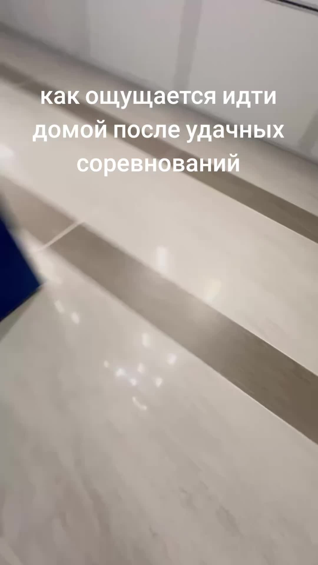 @шик шик
