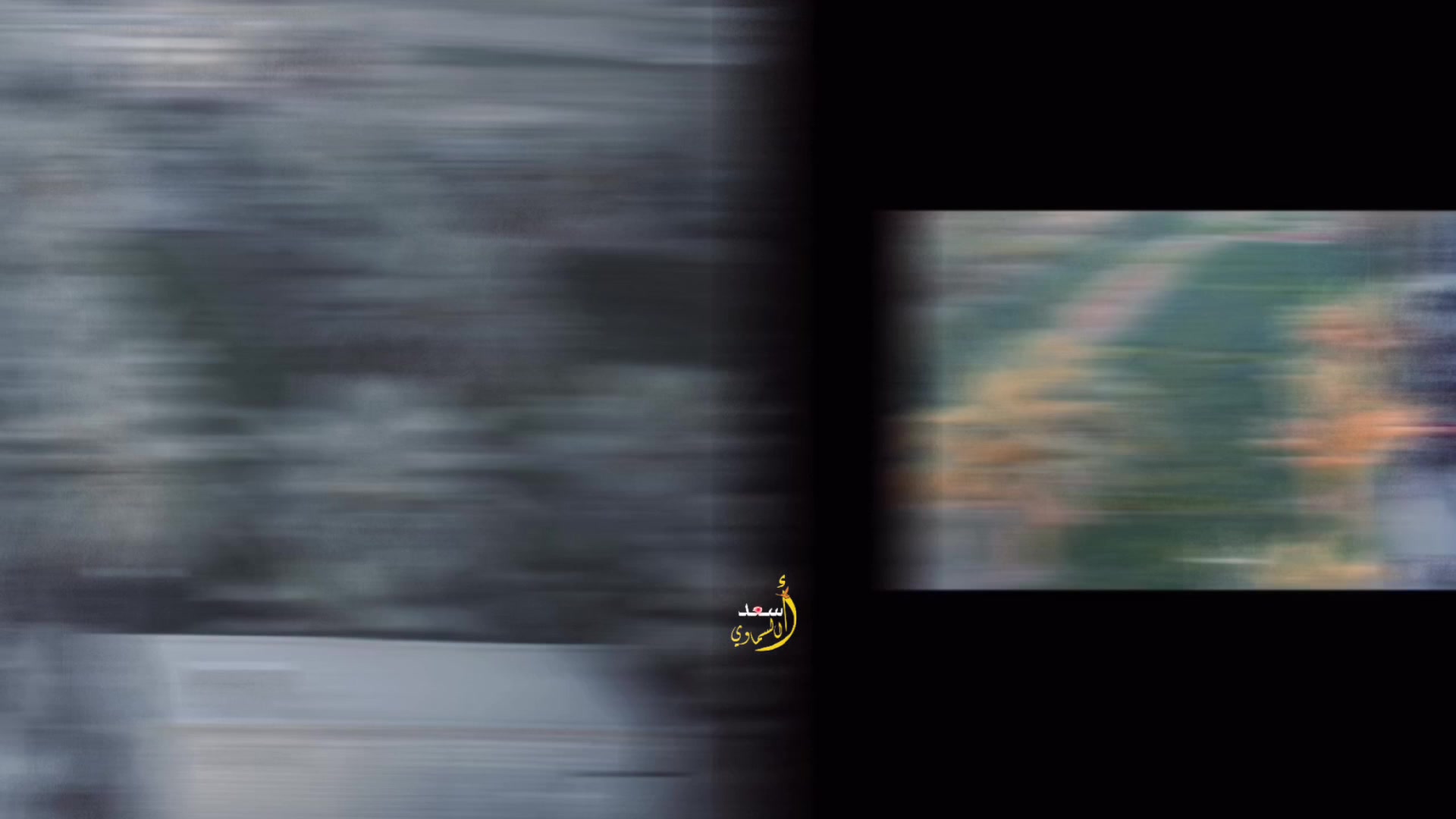 @أسعد السماوي