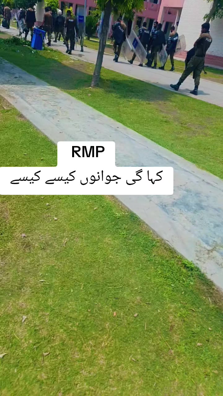 @RMP (نام ہے کافی ہے )