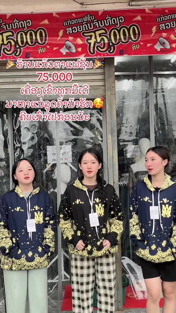 @🥰ສາວມົ້ງໂນນໄຮ ອະລີ🐒🌸🦋