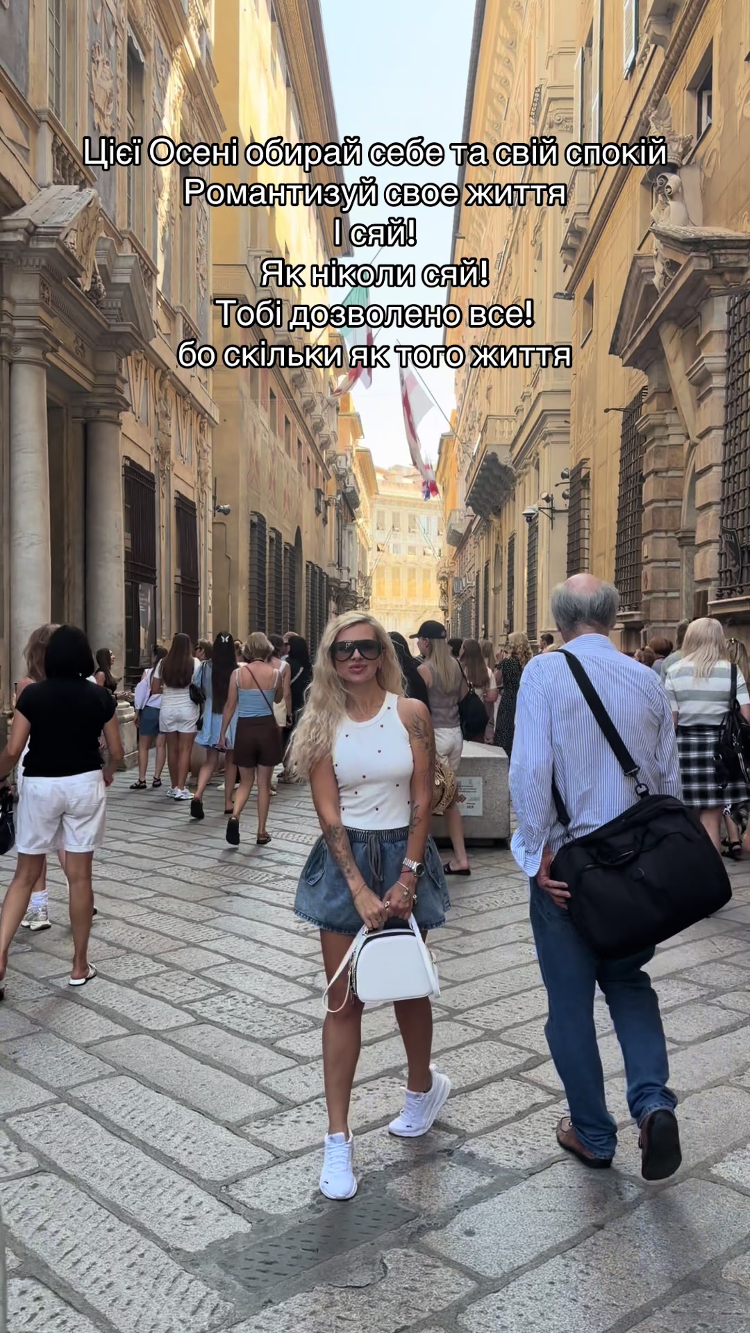 @Lena Pashko