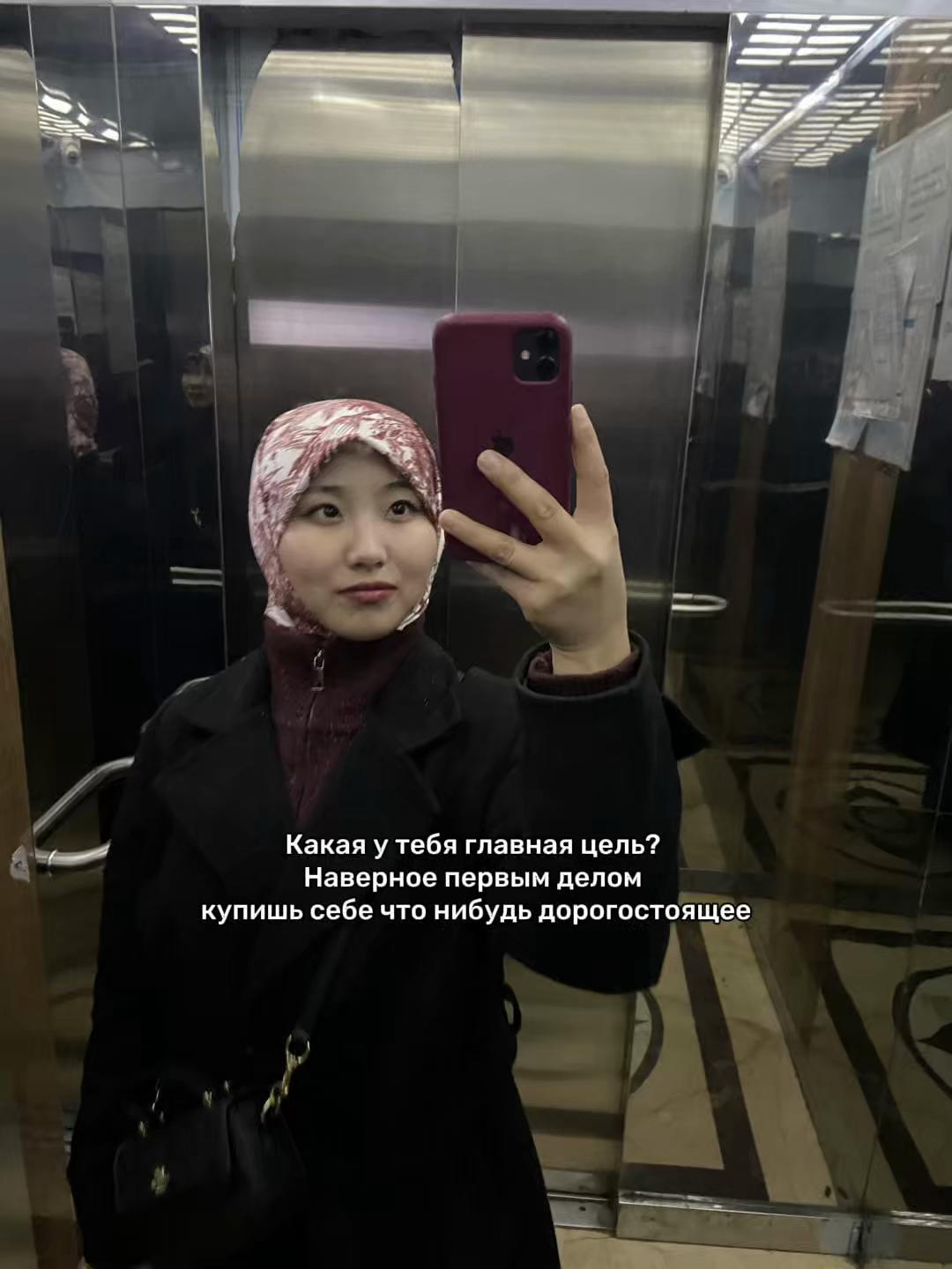 @Айым