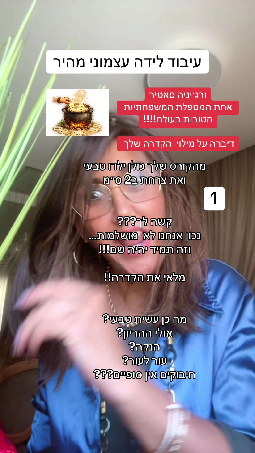 @כחלון זיוה