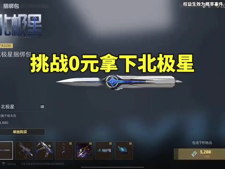 @三角洲俱樂部