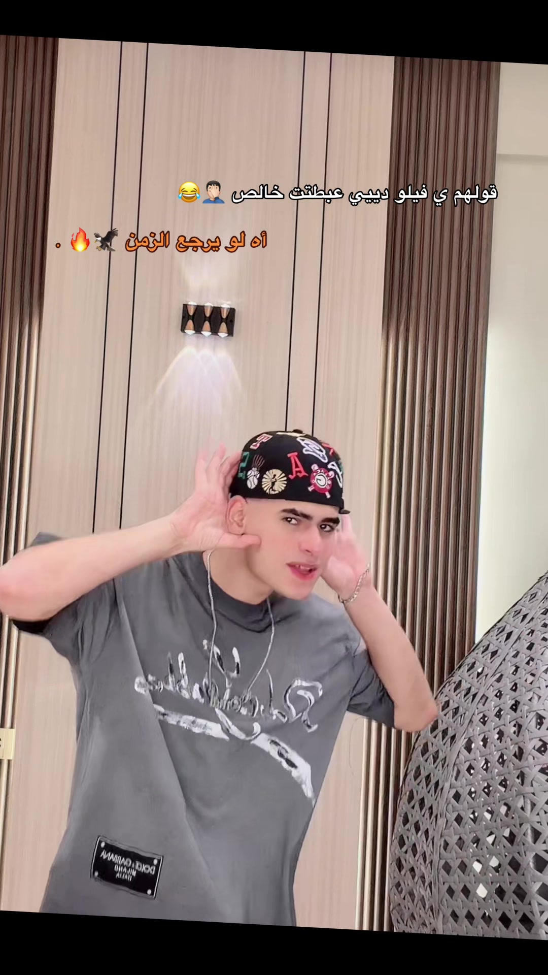 @๐ฅ๐คด๐ป ุนูููู ุฃููู
ูุงู ๐คด๐ป๐ฅ