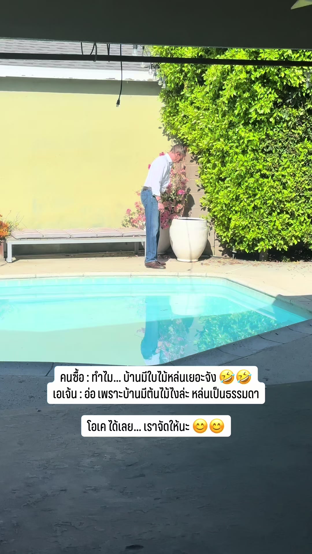 @มาดามวิคกี้