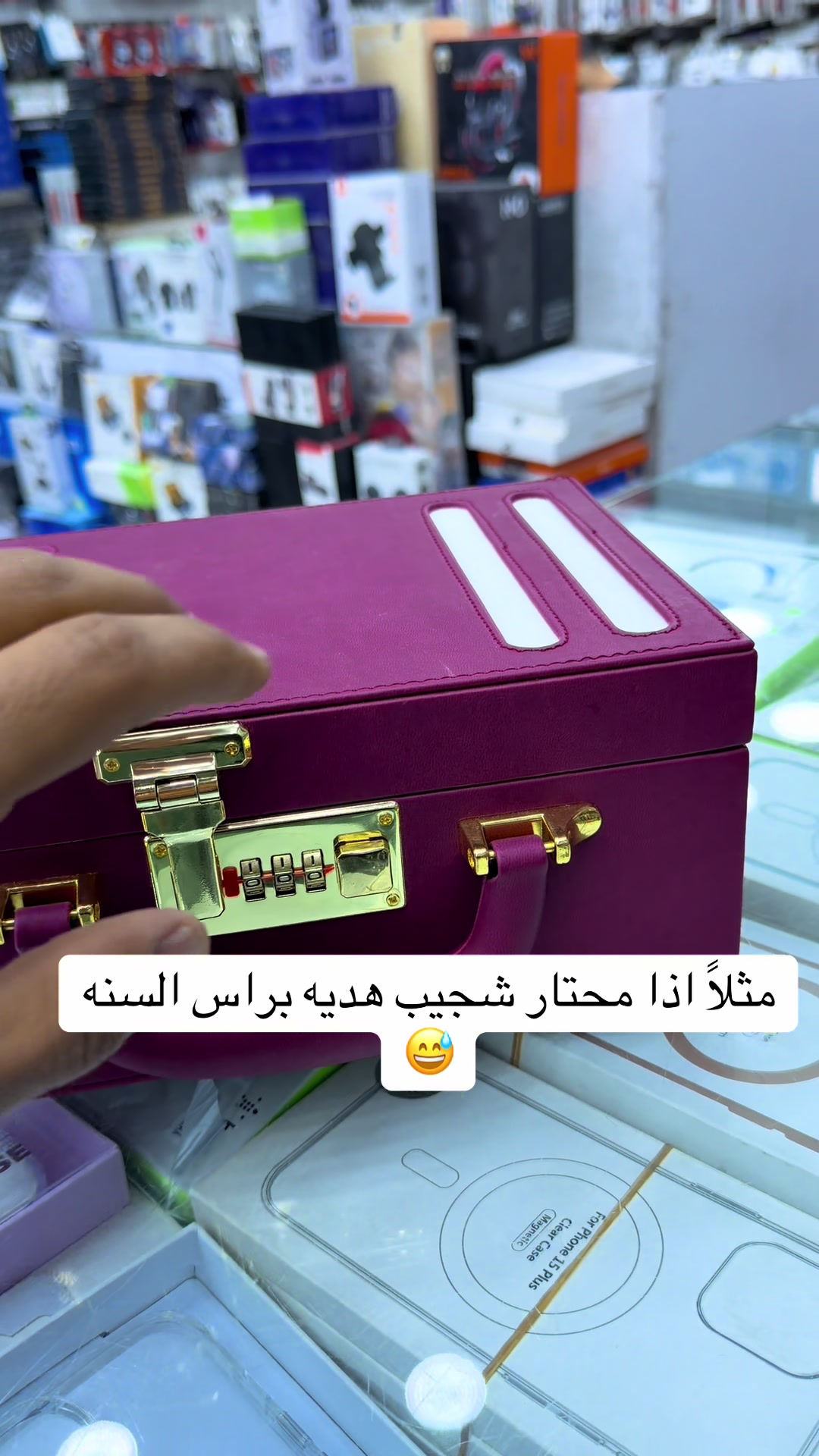 @Saif Ali