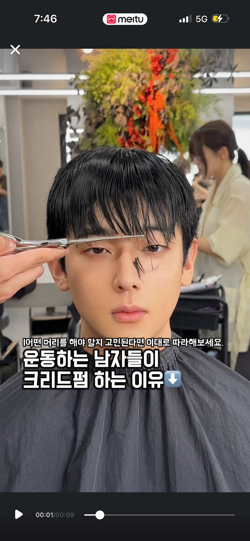 @seungsu.e