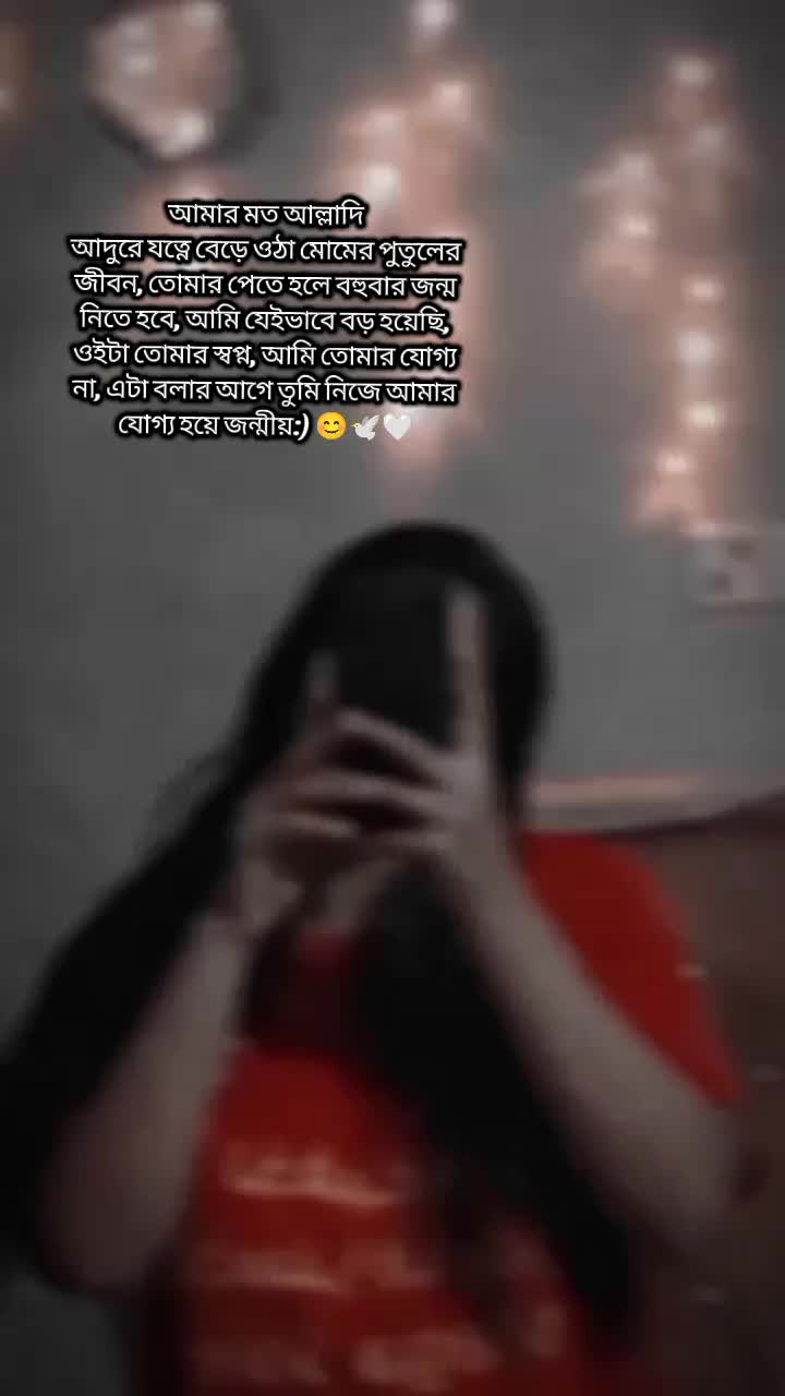 @→কলঙ্কিনী—®📓🖋️