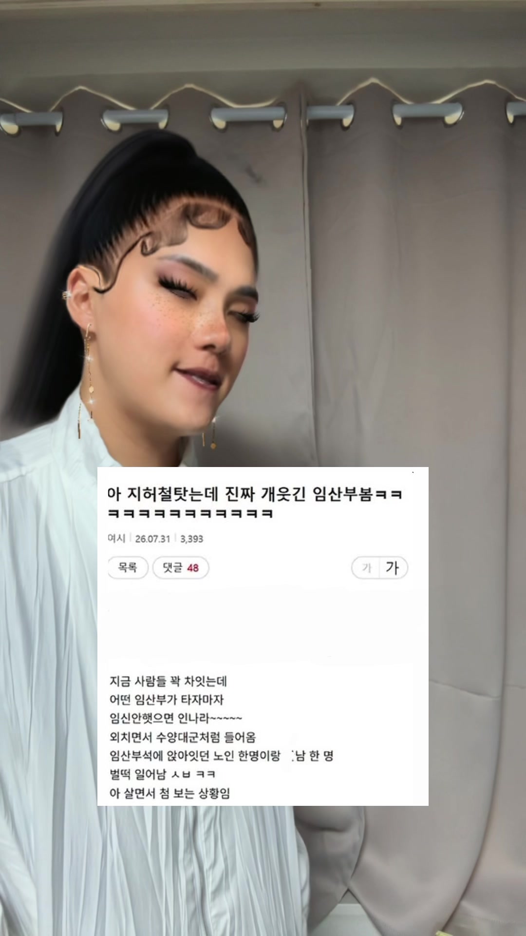 @밈체이서