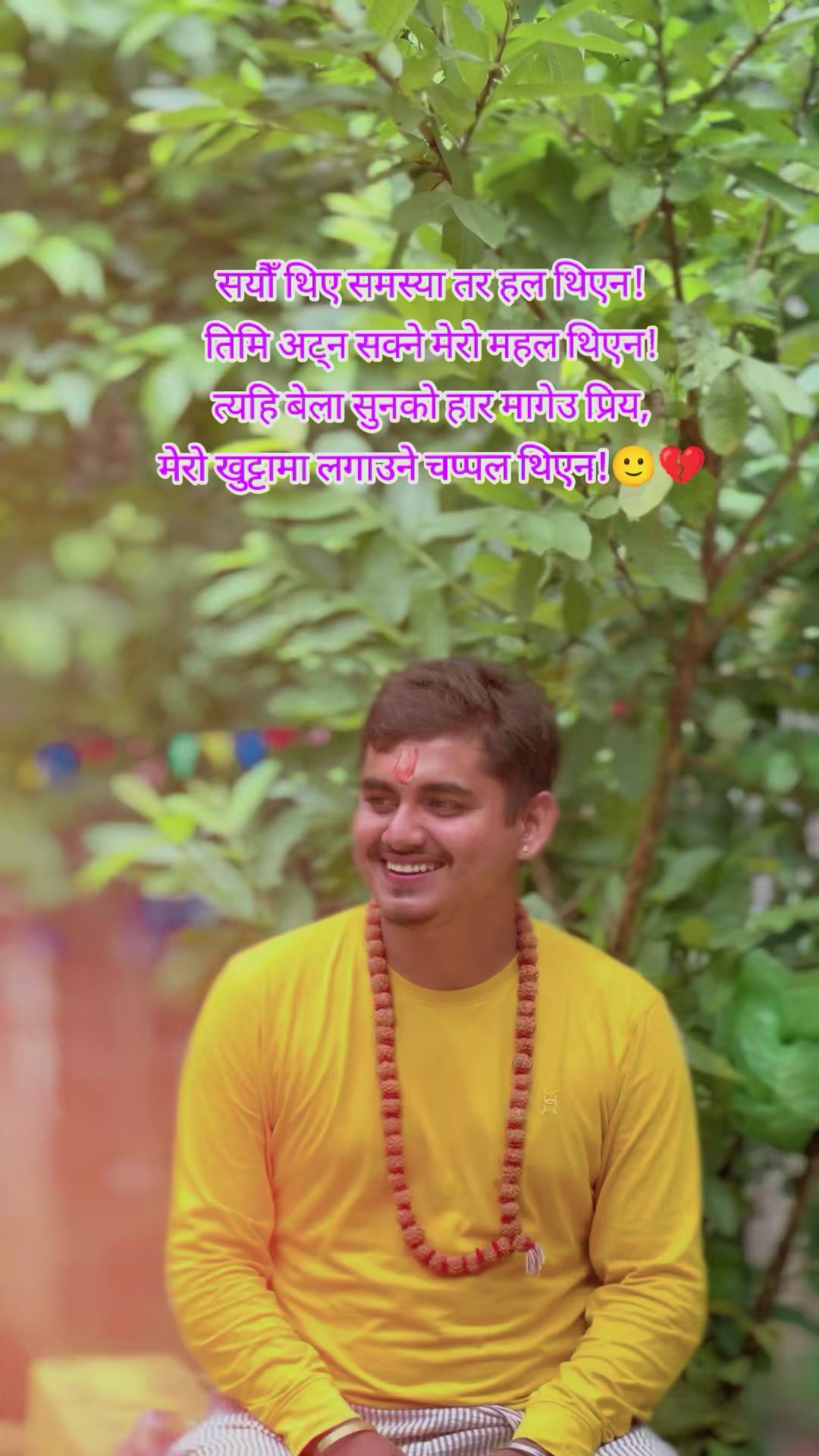 @Sujan Lakshman Neupane