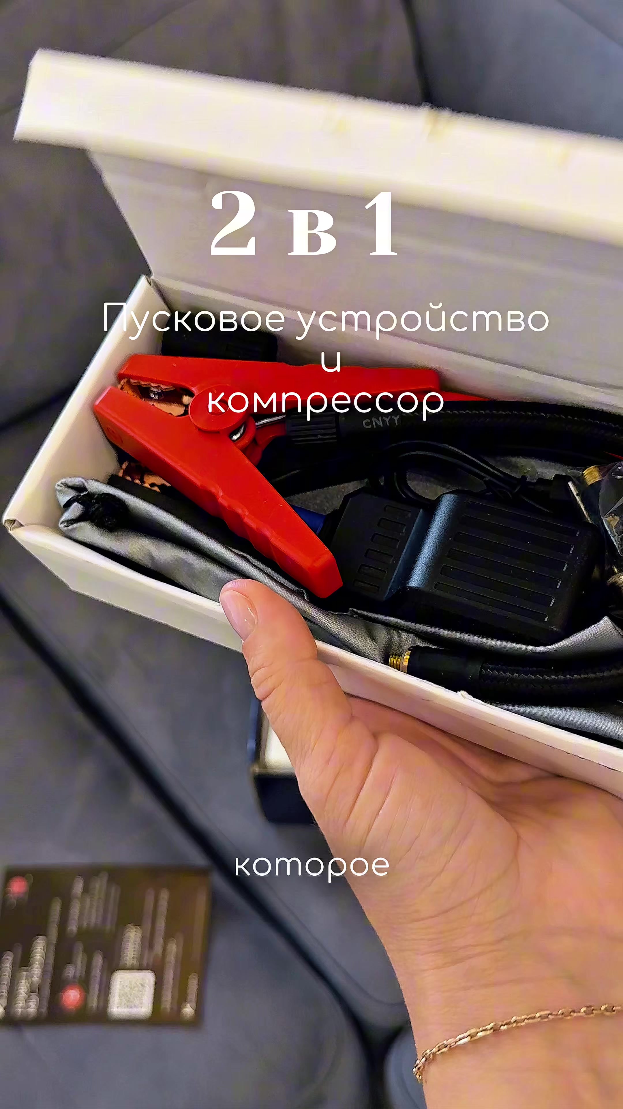 @masha_unpack