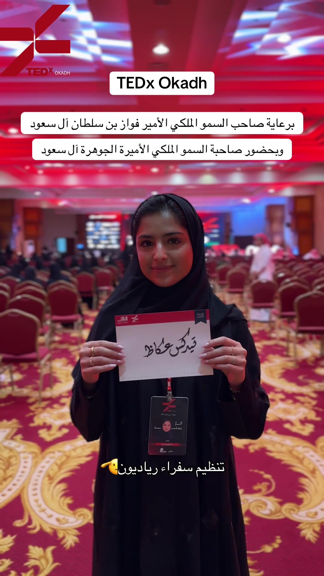 @لـمار | الهندسة بالجيب👩&zwj;💻🧮