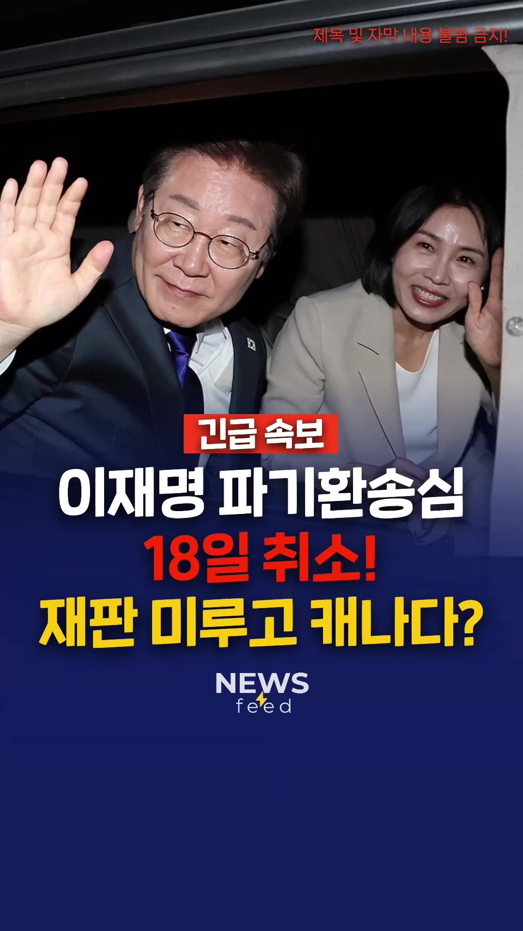 @뉴스피드
