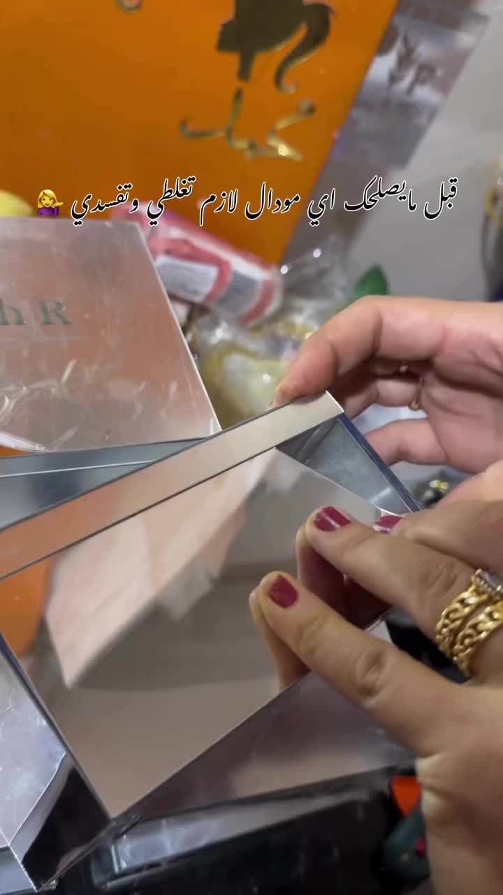 @manoucha déco