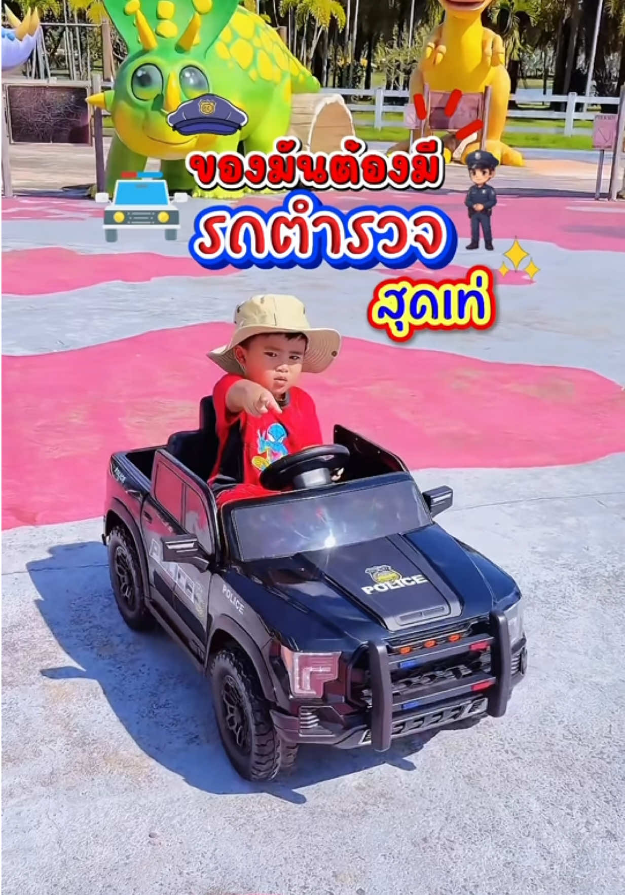 @แม่มล น้องมาสเตอร์