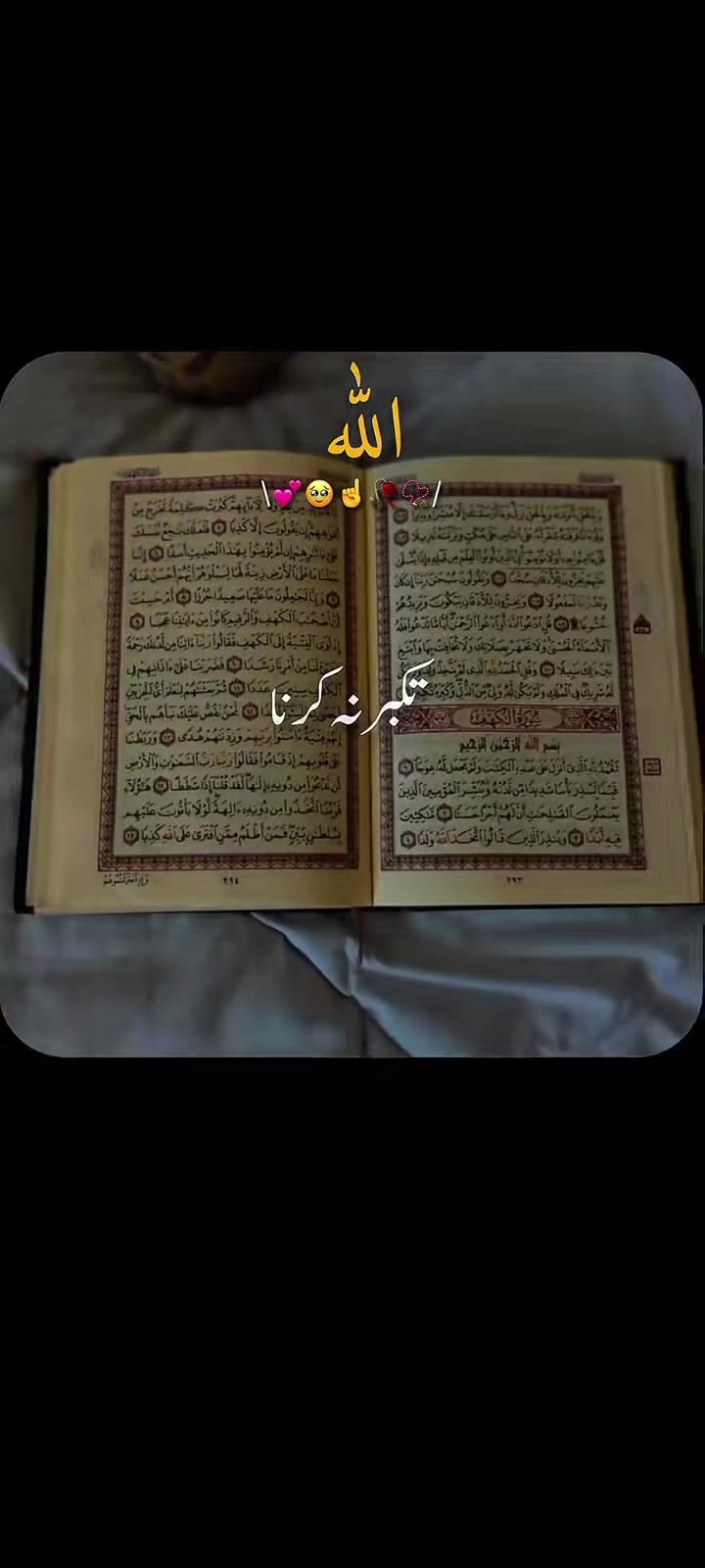 @Islamic editor