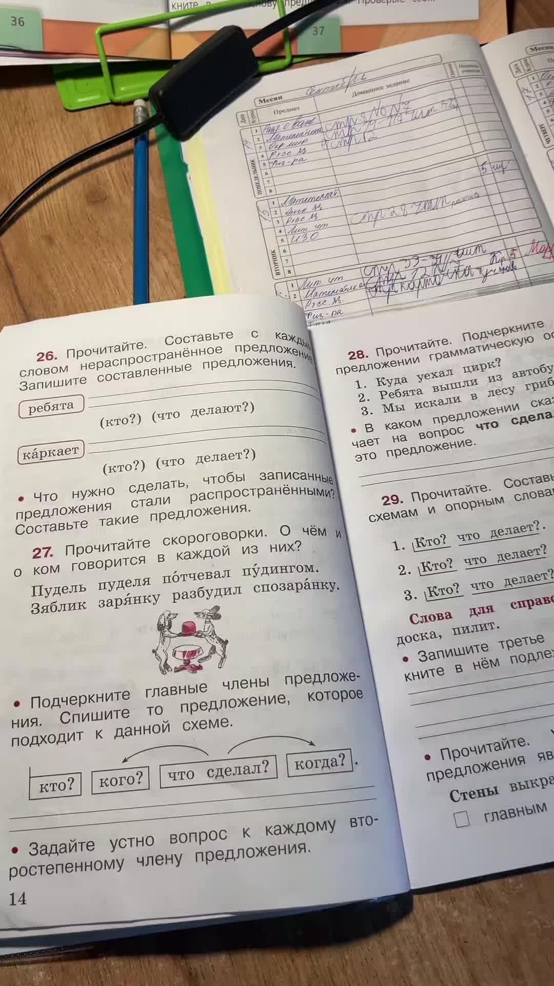 @Кейт