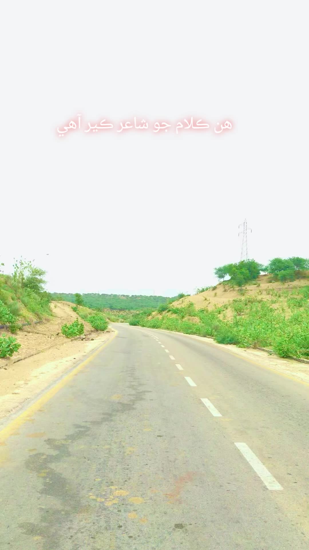 @👉⚡️HOAT SAHAB👈💫🔥