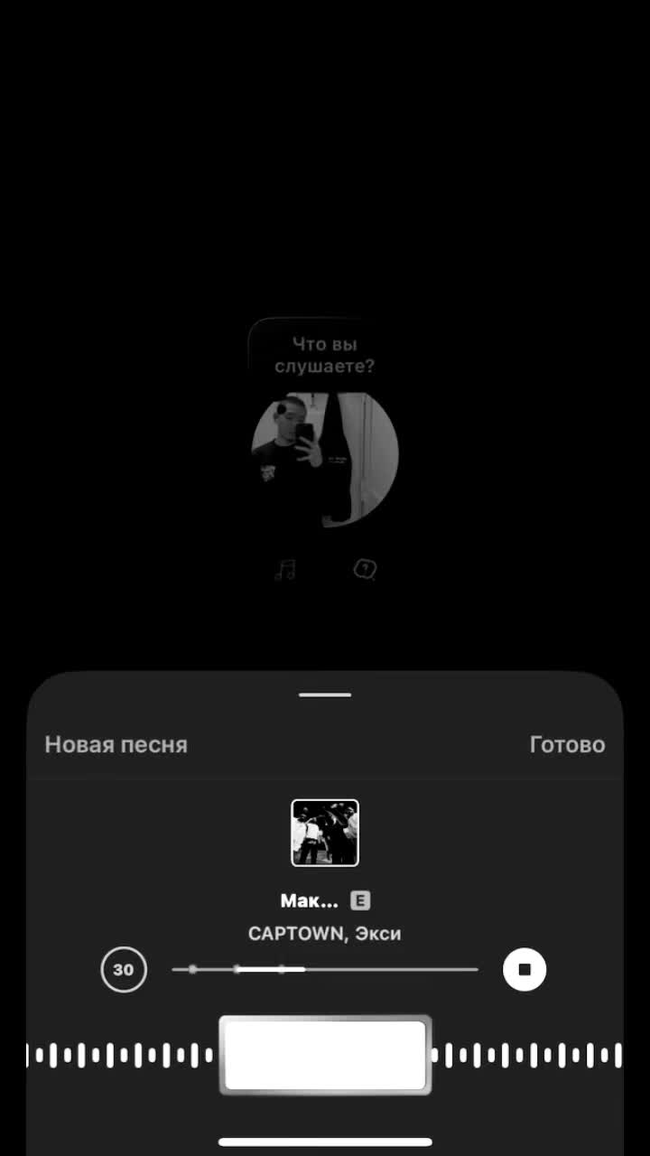 @Тгк:Song title?