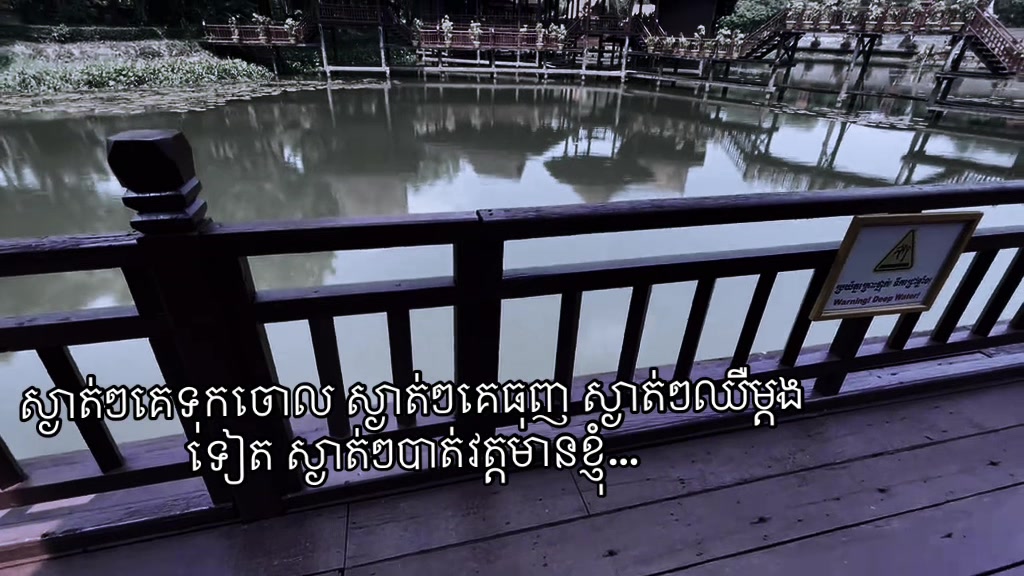 @Piseth | ពិសិដ្ឋ