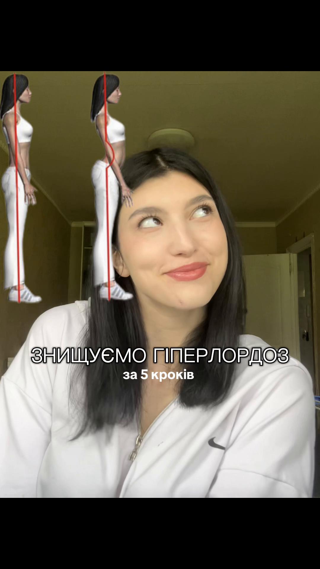 @Вика,тренировки