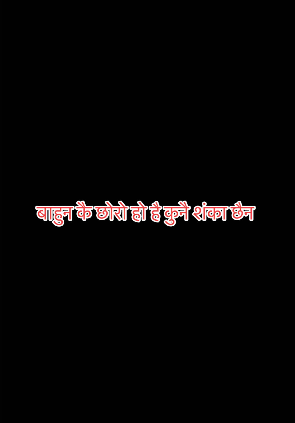 @Madhu Babu pandeya