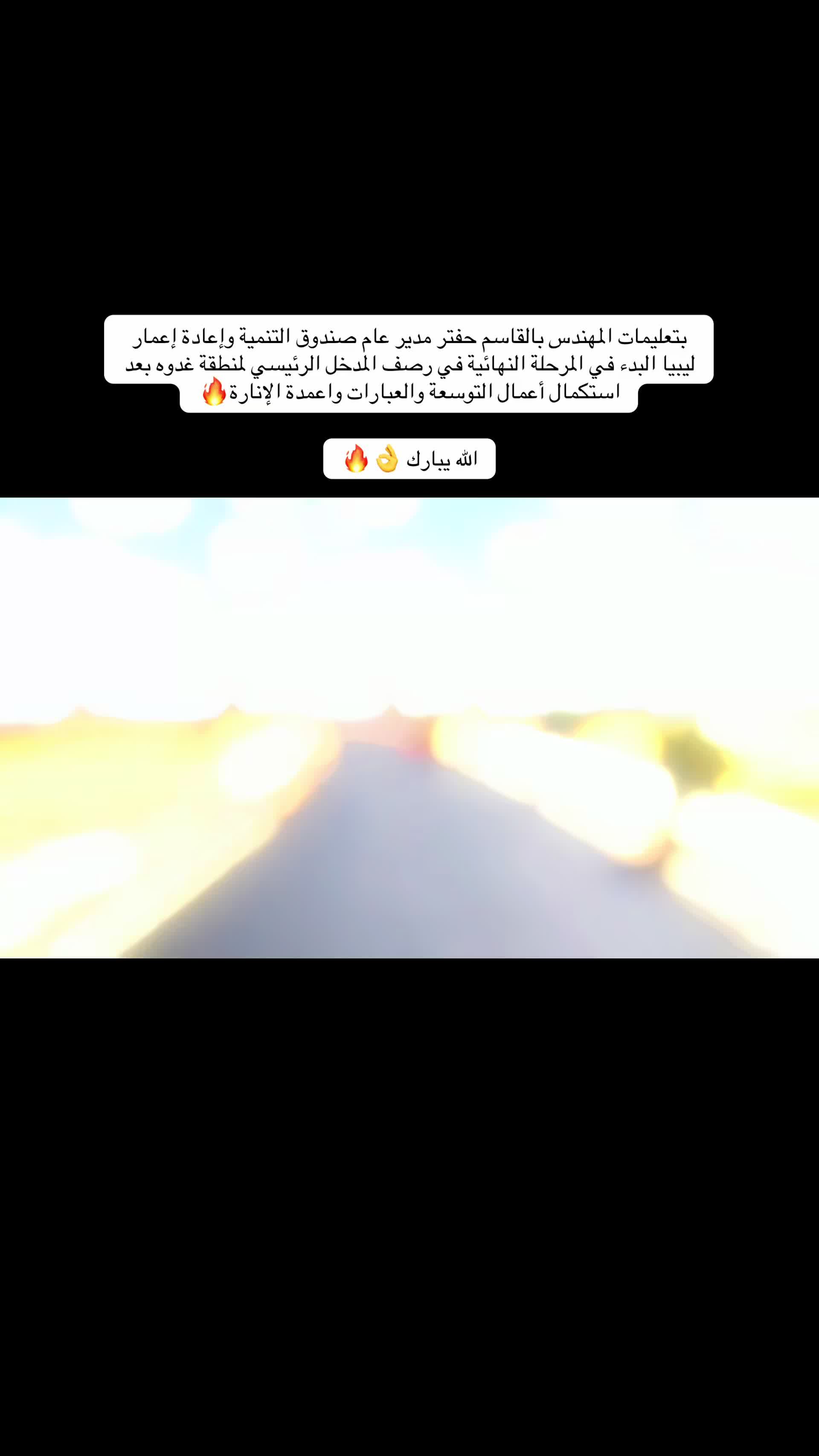 @الإعلامية نورا عيسى 🎤🎥