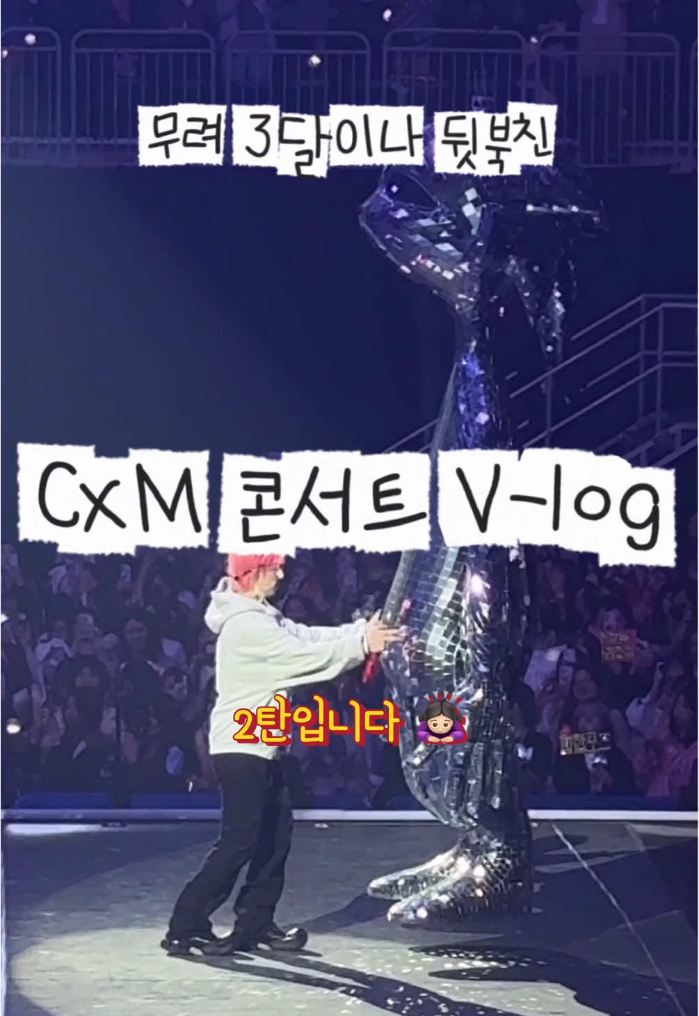 @유씨봄/C-bom