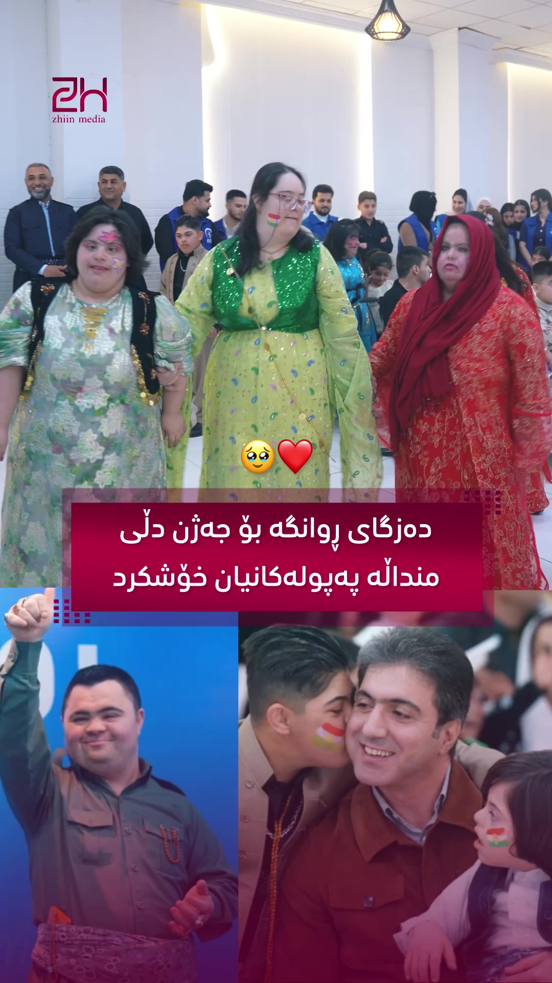 @Zhin Media