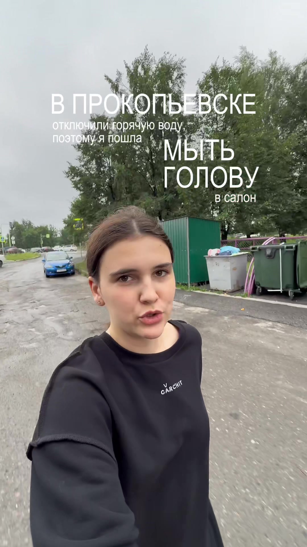 @ТВ-ведущая, Мск, продвижение⭐️