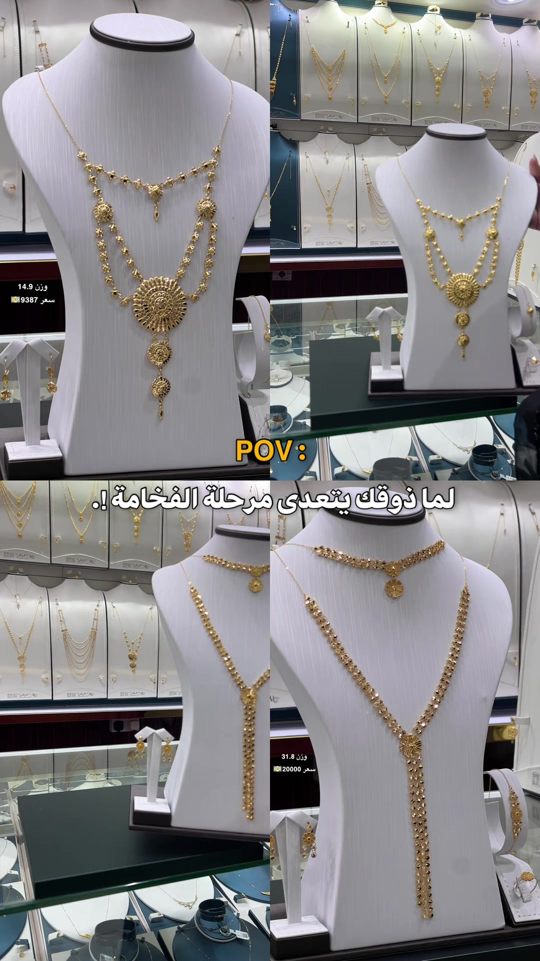 @الراقي للذهب والمجوهرات