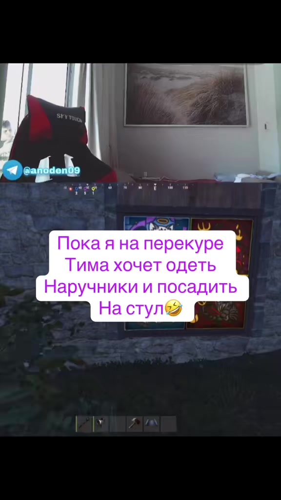@AnoDen