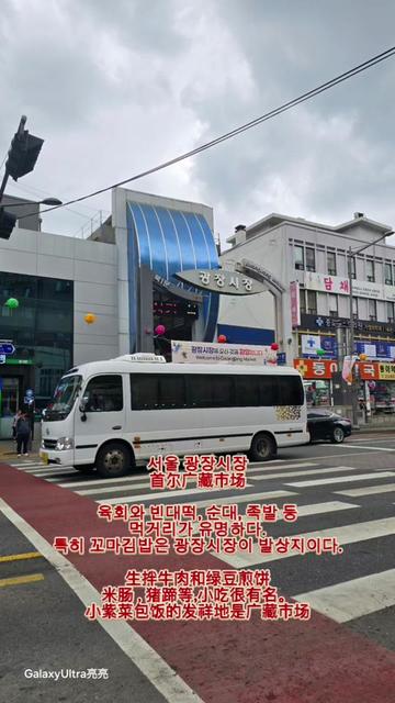 @韩国旅行旅游大妈导游翻译/韓國旅行旅游大媽導遊翻譯