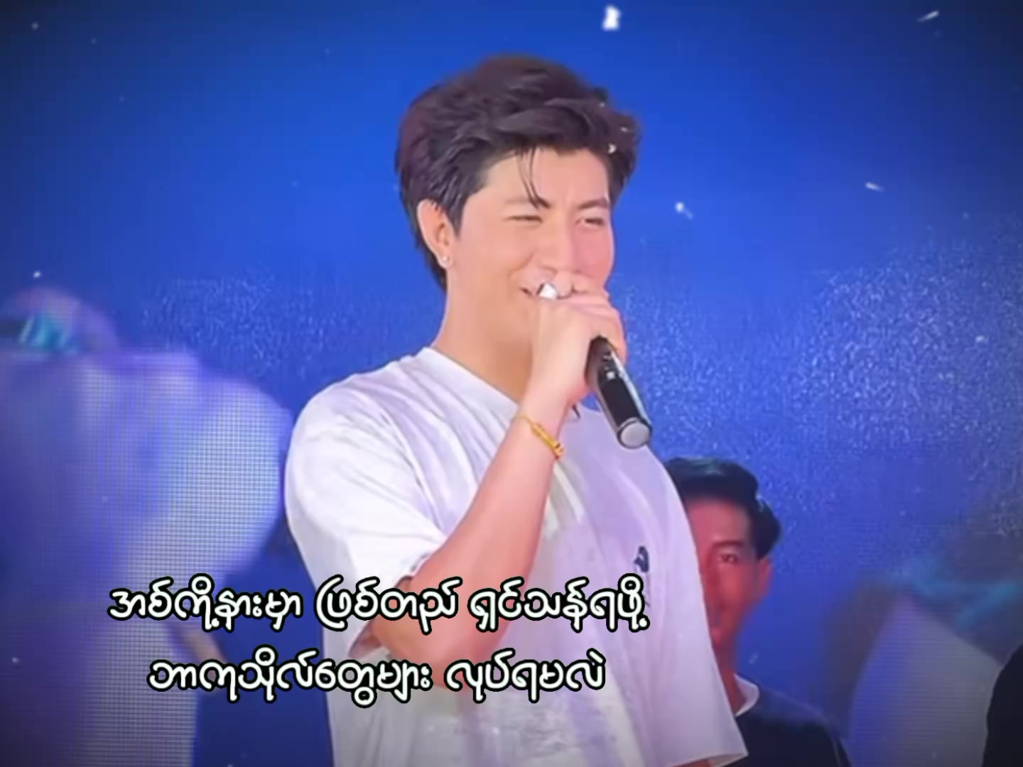 @𝐒 𝐘 𝐌𝐨𝐞ရဲ့ သံမဏိလေး🤭💓