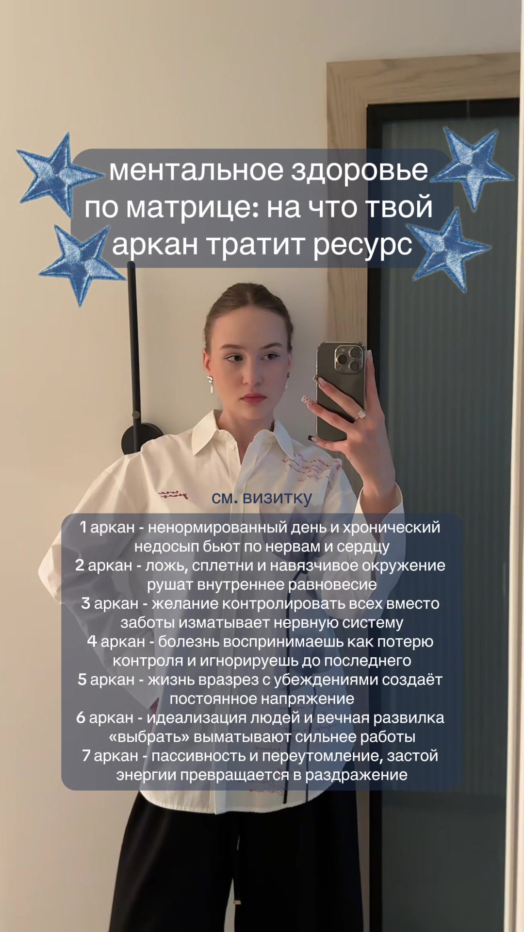 @ALBIMATRIX | НУМЕРОЛОГИЯ