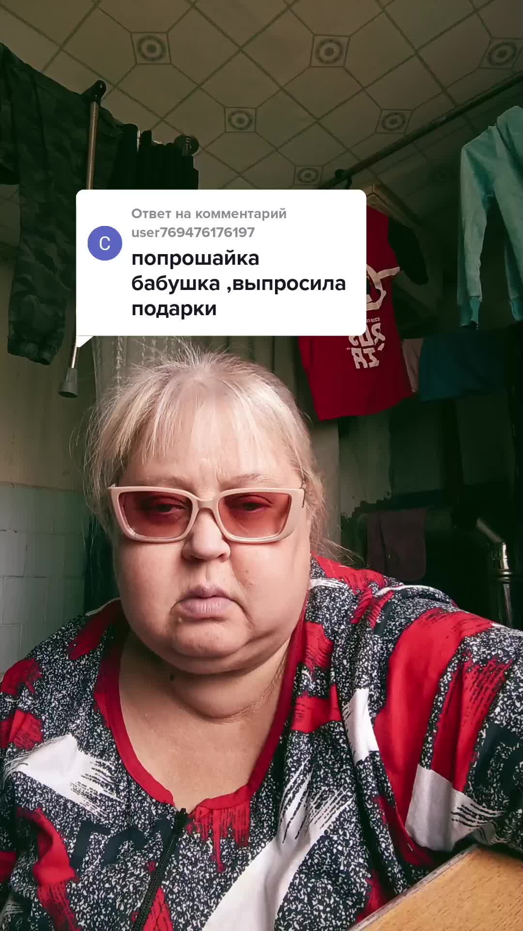 @лоранс