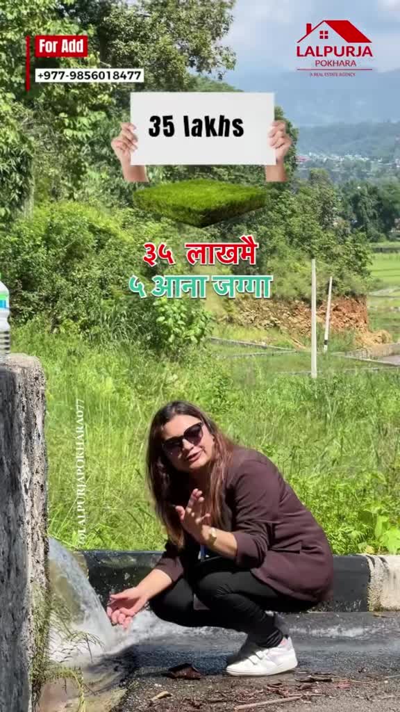 @Lalpurja Pokhara