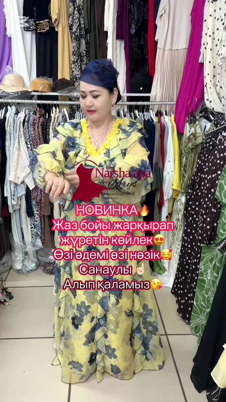 @АРЫС | Женский магазин |Турция