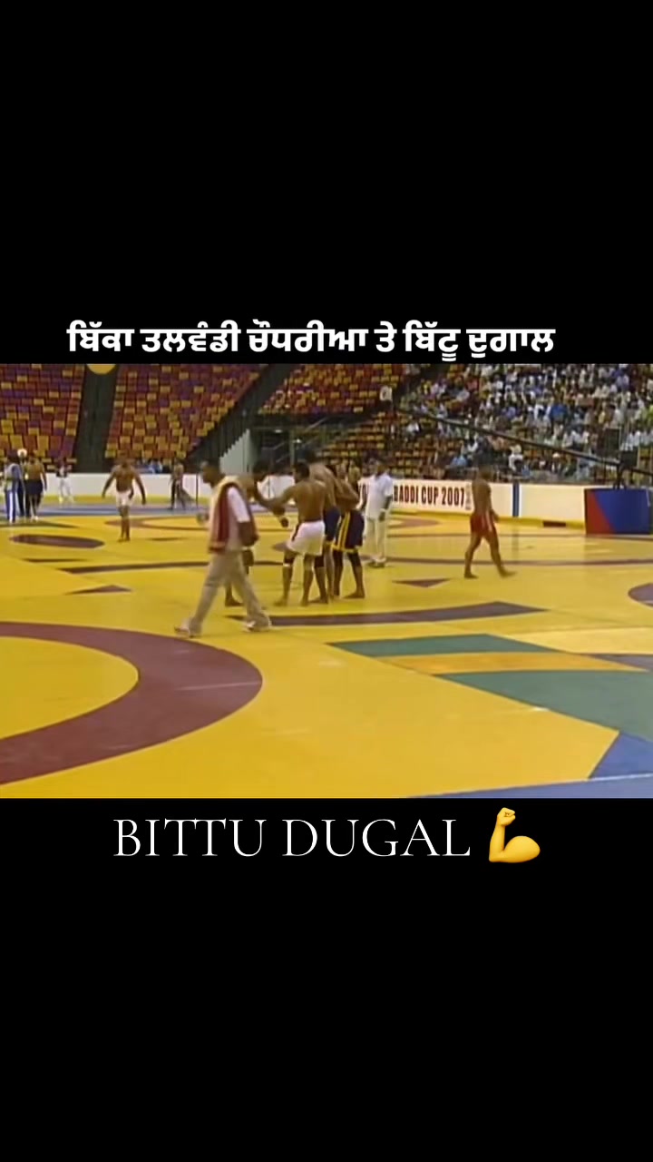@💫 DUGAL PIND WALA 💫