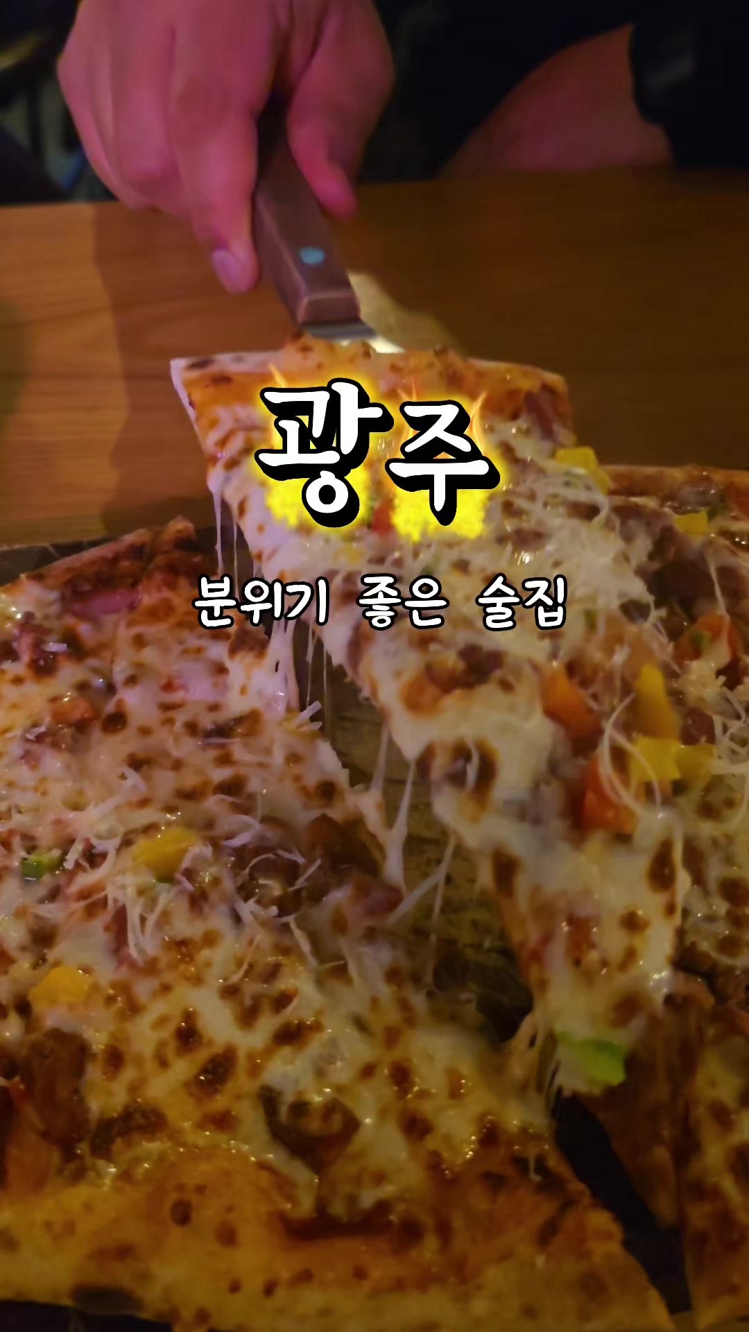 @공감대...빵!