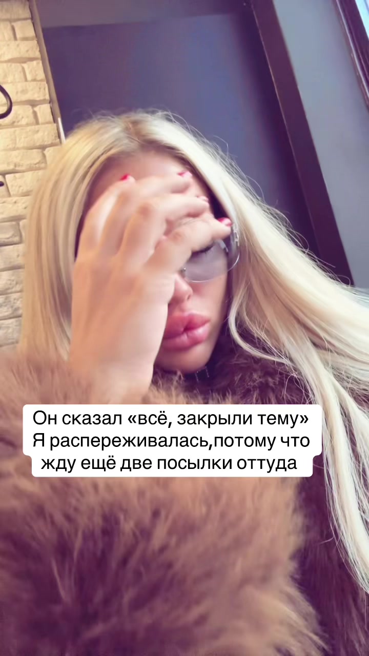 @ТГК: аня няня
