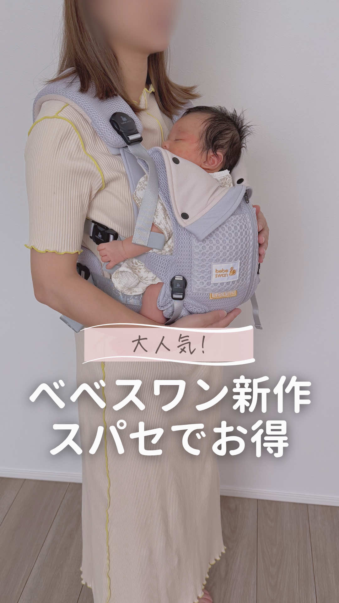@あず ✽ ときめきグッズで出産準備 ✽