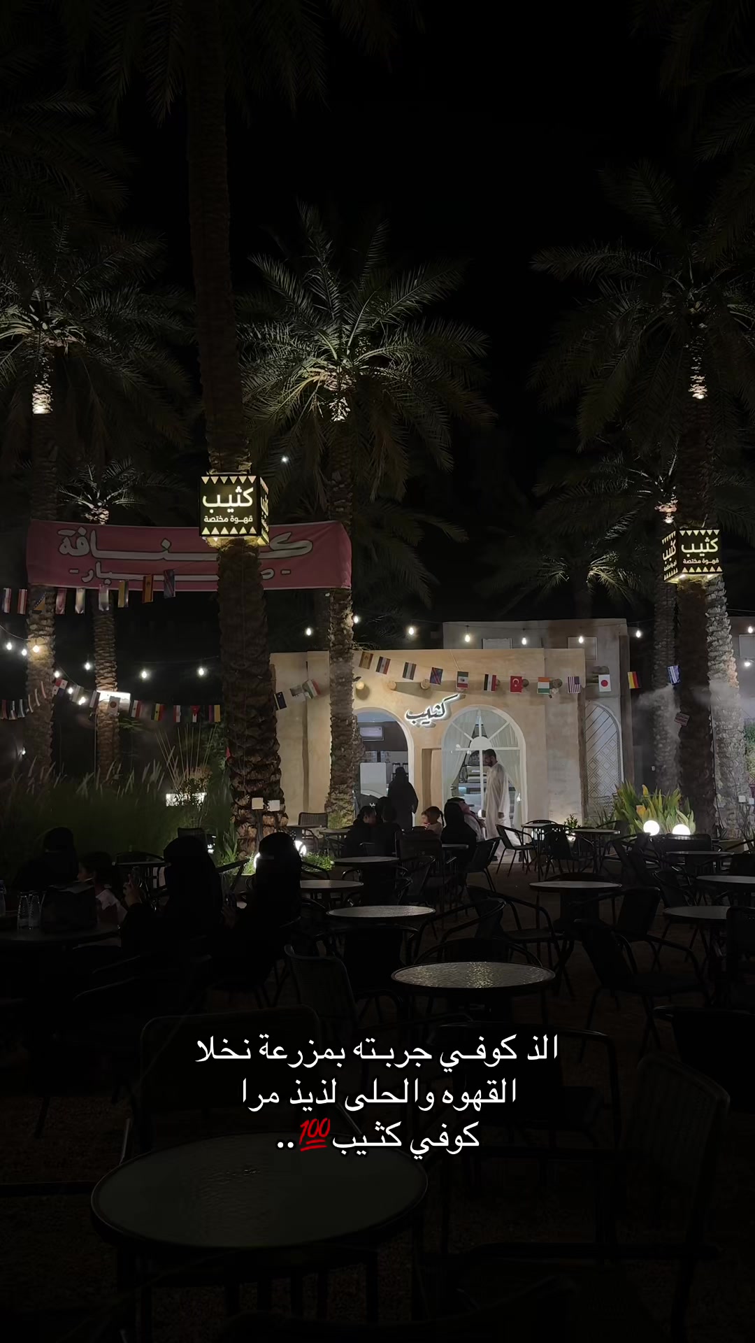 @نُ