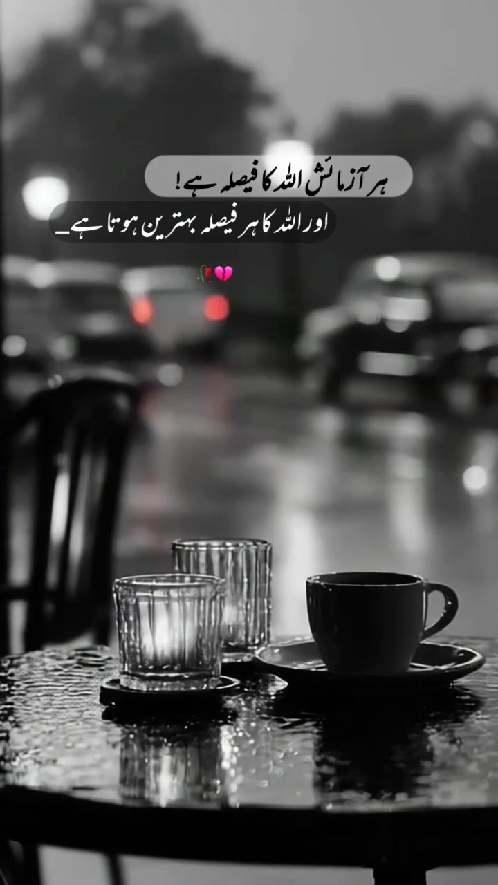 @═══❥❥❤━٨ـﮩﮩ❤٨ـﮩ━❤️❥❥═══