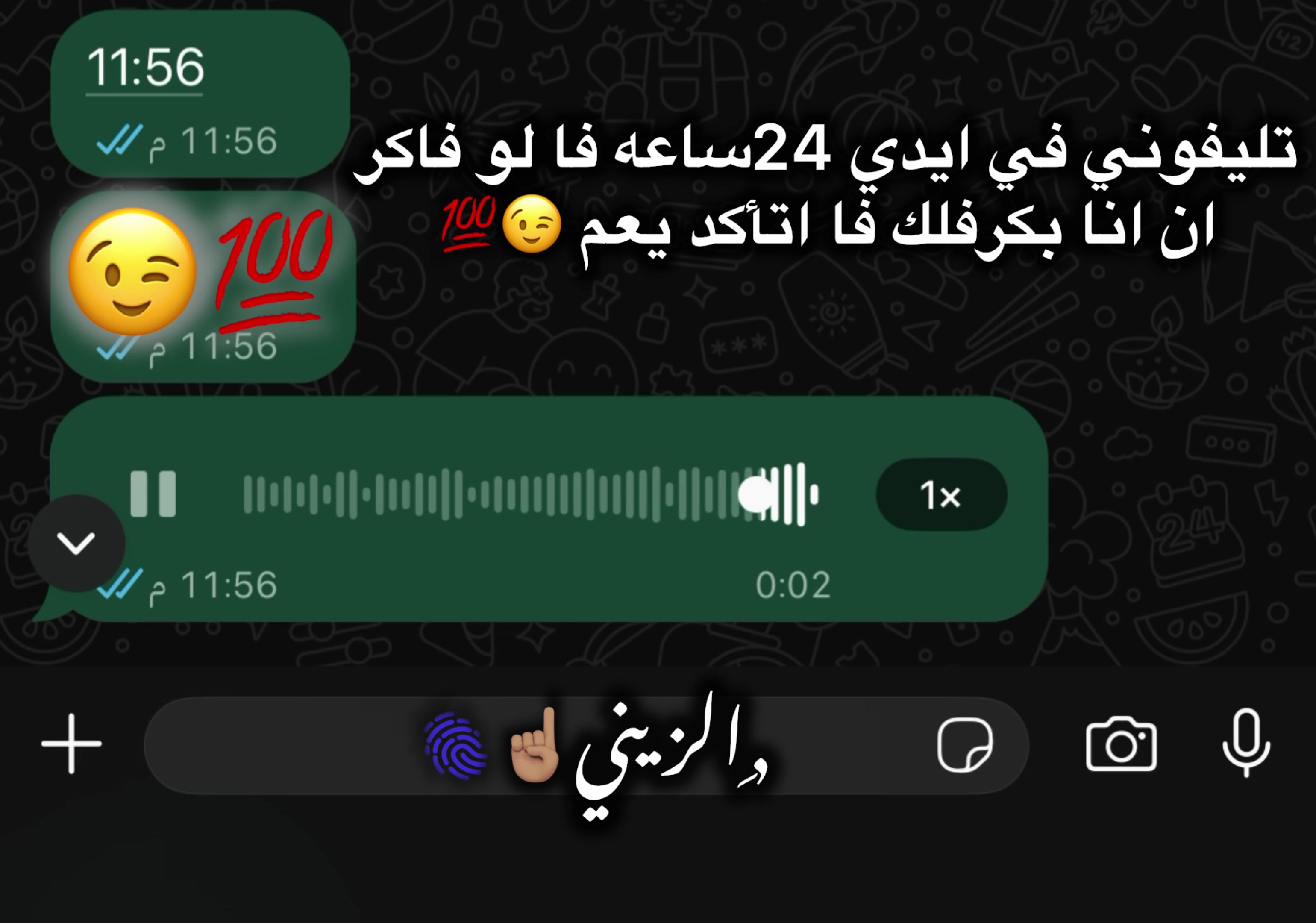 @﮼الزيني☝🏽