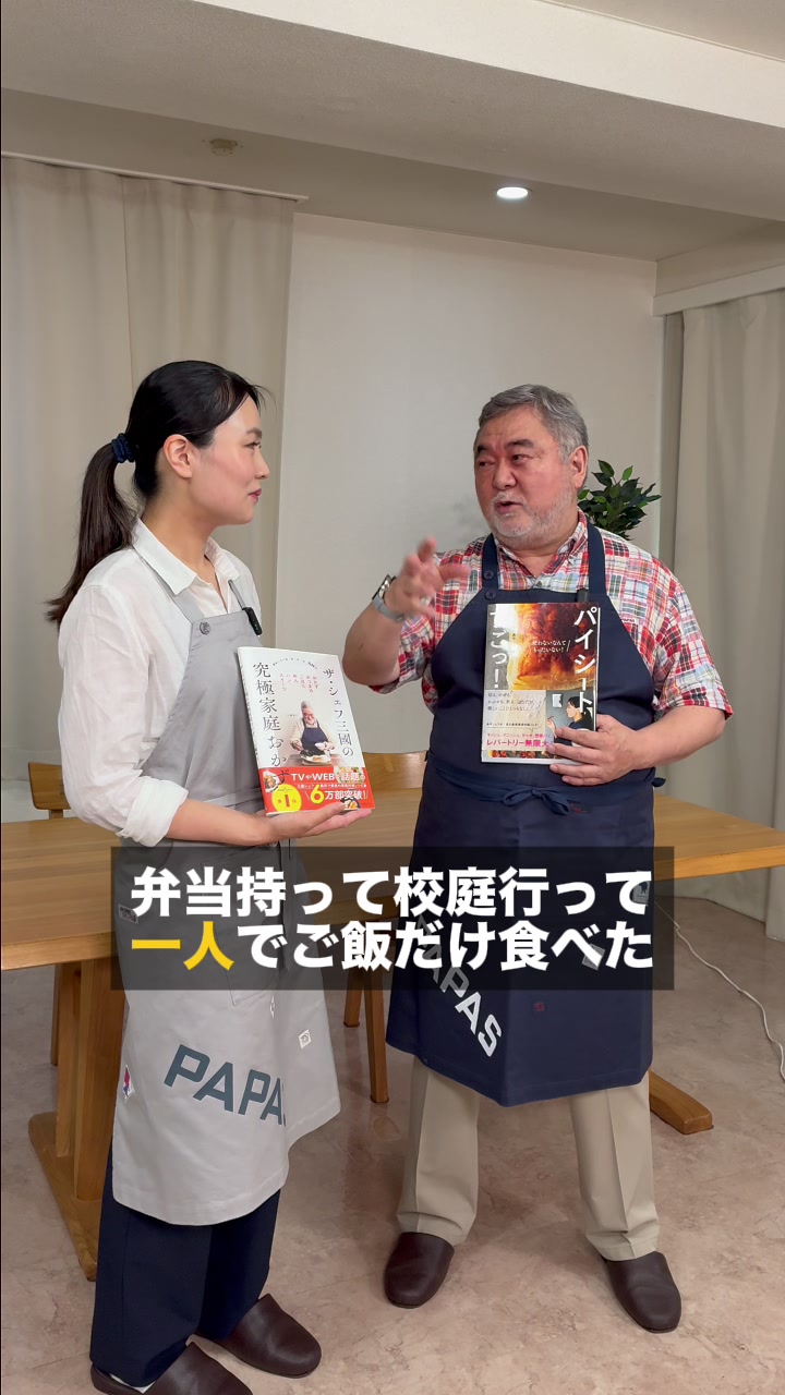 @出張料理人あやシェフ