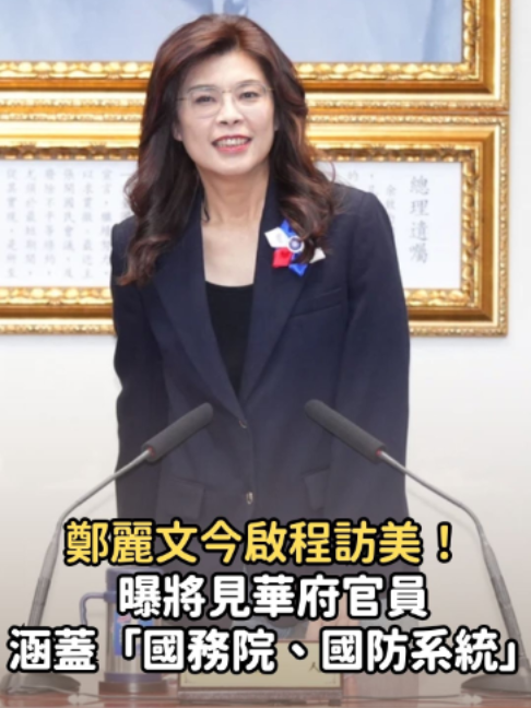 @知新聞