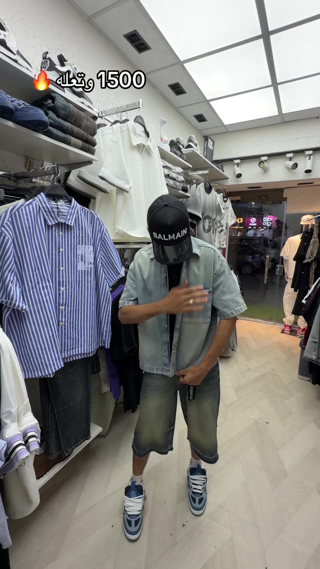 @اللمبي استور🔥👕
